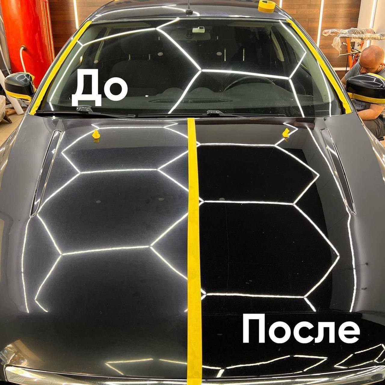 Сравнение кузова до и после полировки